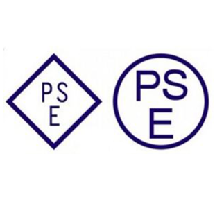 PSE认证(图1)